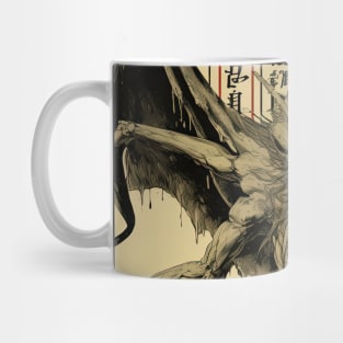 Vintage japanese spawn of Cthulhu Mug